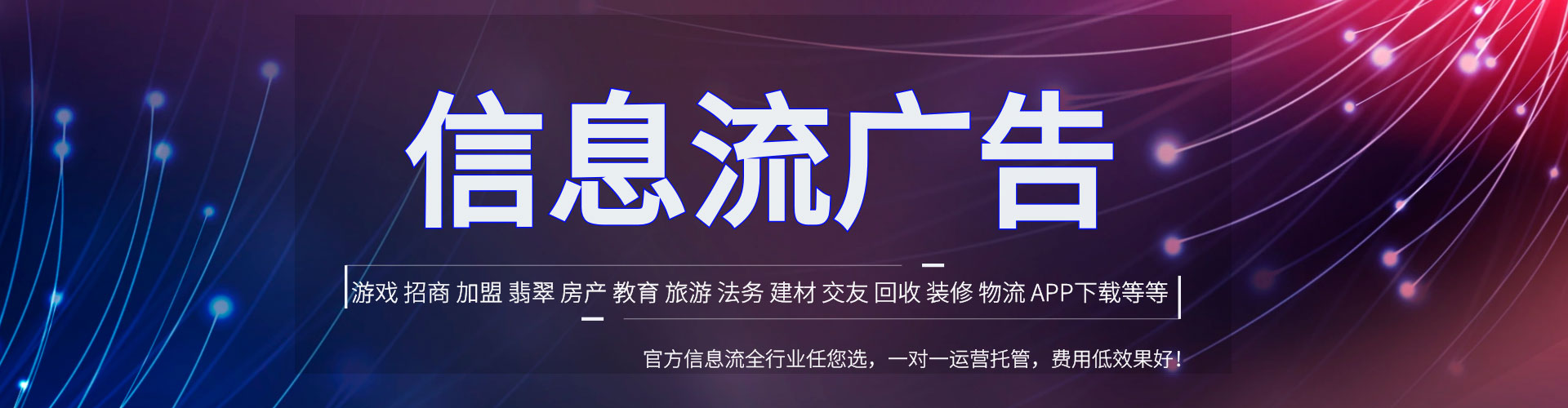 源汇百度开户返点